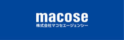 株式会社マコセエージェンシー