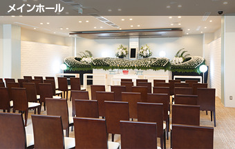 メインホール