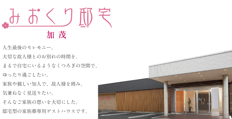 miokuri