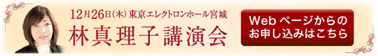 インターネットからのご注文はこちら